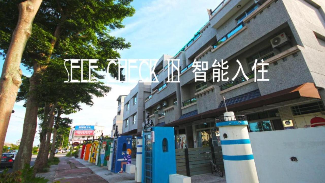 Taitung Fun Trip - Little Castle & Oscar B&B מראה חיצוני תמונה