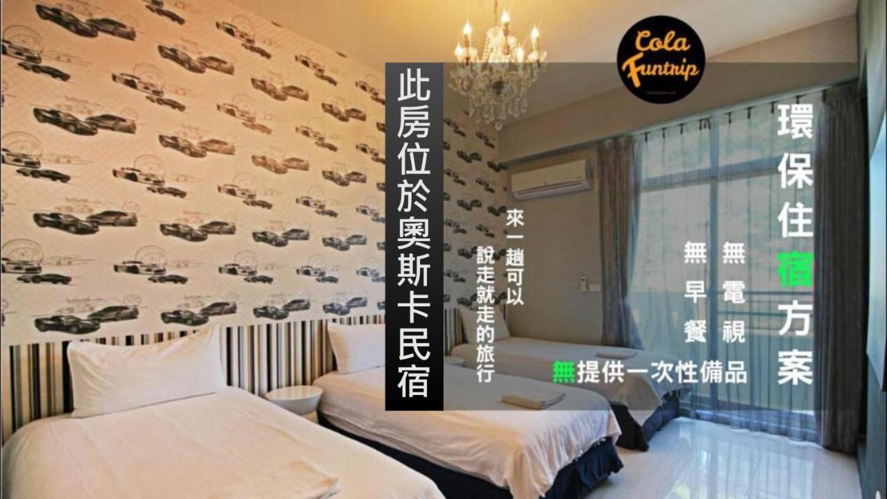 Taitung Fun Trip - Little Castle & Oscar B&B מראה חיצוני תמונה